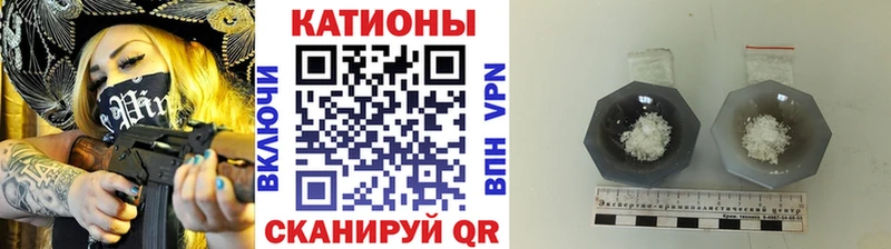 Все наркотики Сафоново Кокаин Альфа ПВП Конопля ГАШ