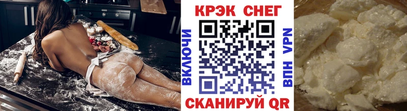 Cocaine 99%  Сафоново 