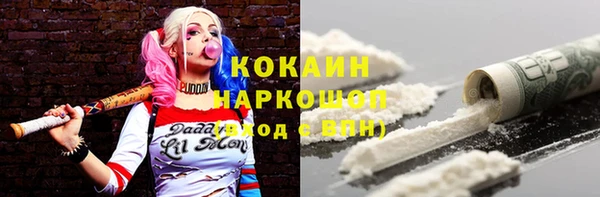 первитин Баксан