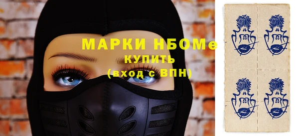 первитин Баксан