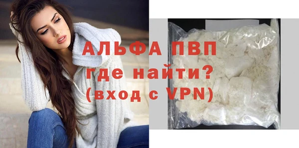 первитин Баксан