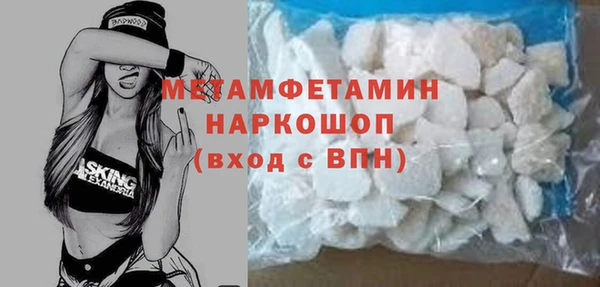 первитин Баксан