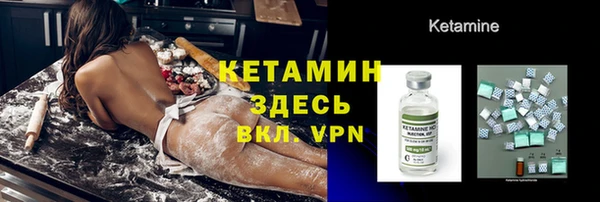 первитин Баксан