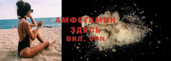первитин Баксан