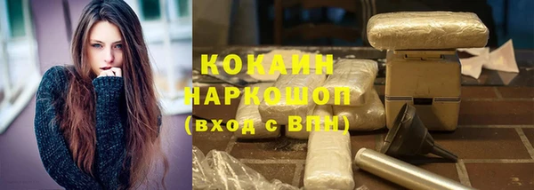 гашик Балабаново
