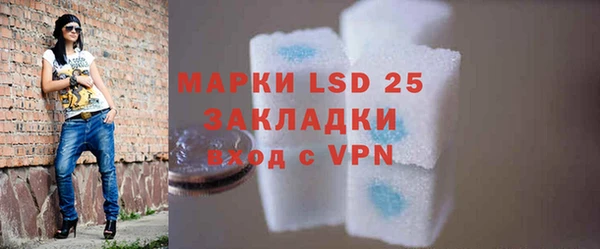 гашишное масло Балахна