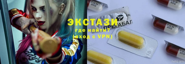 первитин Баксан