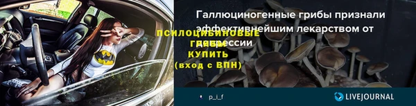 первитин Баксан