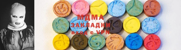 гашик Балабаново
