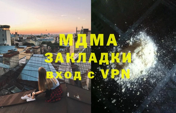 гашишное масло Балахна