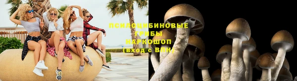 гашишное масло Балахна