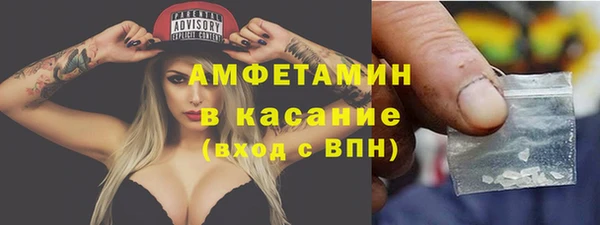 первитин Баксан