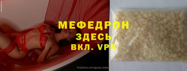 гашишное масло Балахна