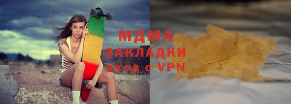 гашик Балабаново