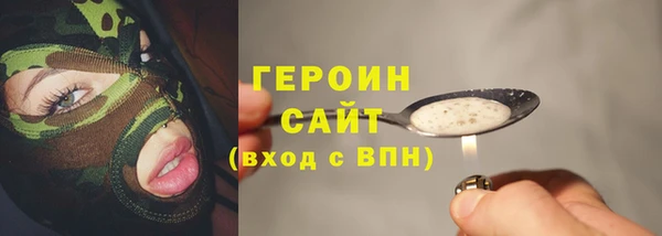 первитин Баксан