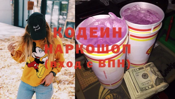 гашишное масло Балахна
