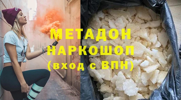 гашик Балабаново