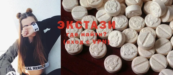 гашик Балабаново