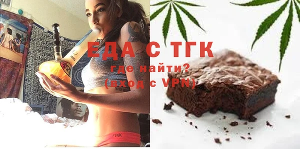 первитин Баксан