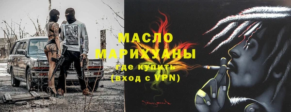 гашишное масло Балахна