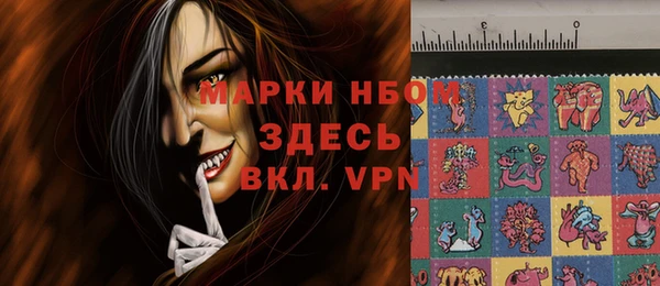 первитин Баксан