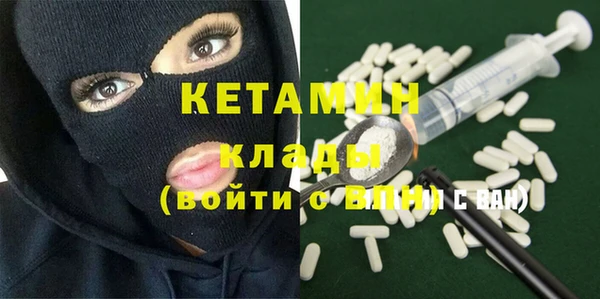 первитин Баксан