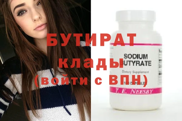 гашик Балабаново
