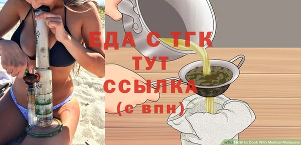 гашишное масло Балахна