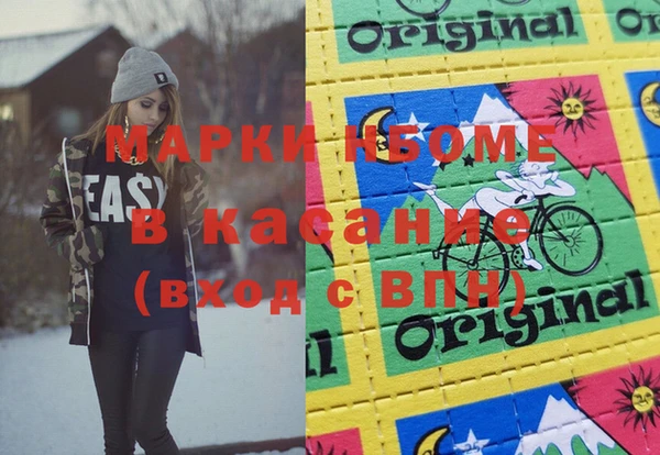 гашишное масло Балахна