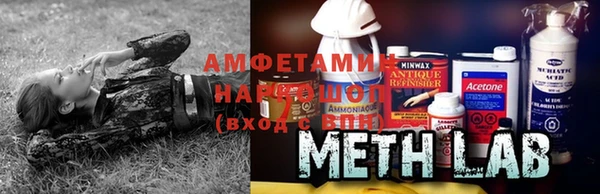 гашик Балабаново