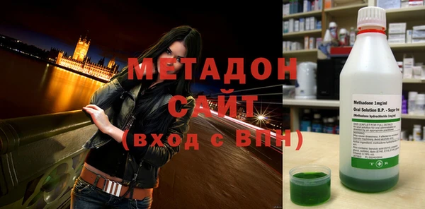 гашишное масло Балахна