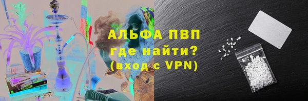 первитин Баксан