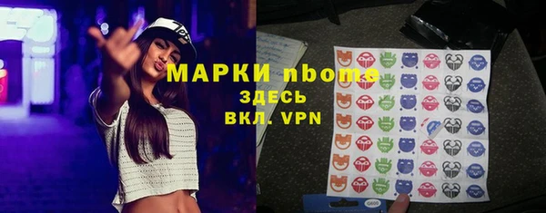 гашишное масло Балахна