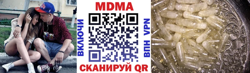 MDMA молли  Сафоново 