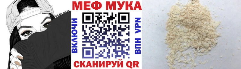 где найти Сафоново mega рабочий сайт МЯУ-МЯУ кристаллы