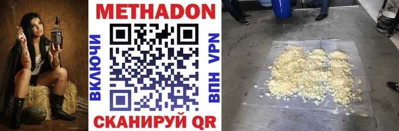 купить  сайты  блэк спрут ССЫЛКА  Метадон methadone  Сафоново 