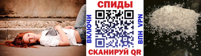МЕТАМФЕТАМИН витя  купить наркоту  KRAKEN зеркало  Сафоново 