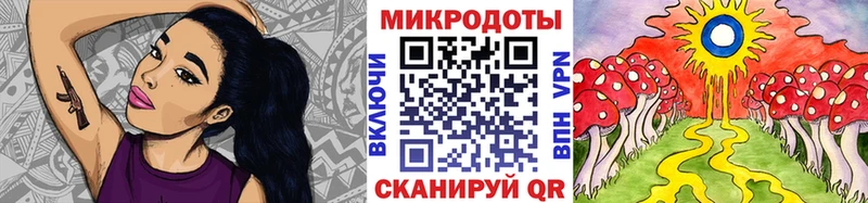 Галлюциногенные грибы мухоморы  Сафоново 